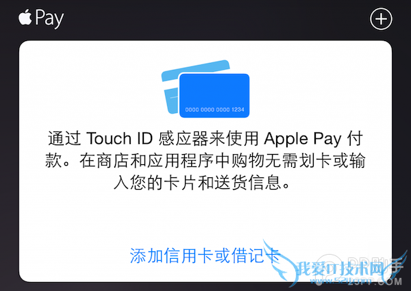 iOS8.1.3beta¹⣺֧2/3/4Gл 