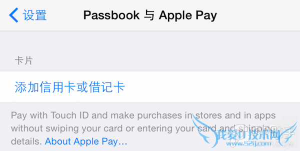 iOS8.1.3beta¹⣺֧2/3/4Gл 