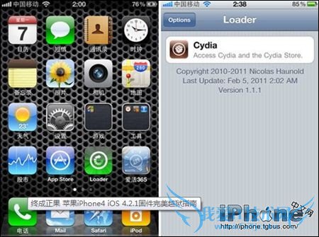 iOS7.1.2ԽCydiaԴ  52IJֻ֮