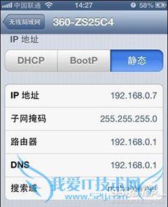 5s360WiFiô WiFiӽ̳