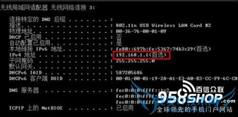 5s360WiFiô WiFiӽ̳