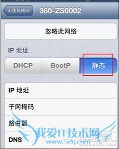 5s360WiFiô WiFiӽ̳