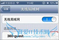 iPhone5s360WiFiô 52IJֻ֮