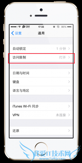 ֹܹiPhoneɾ 52IJֻ֮