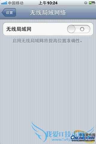 iPhone 4SЧغĵʮ    52IJֻ֮ҽ̳