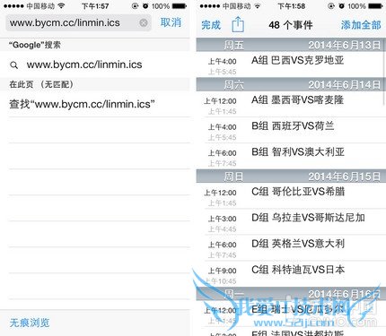 iOS7Сɣһ2014籭̱  52IJֻ֮