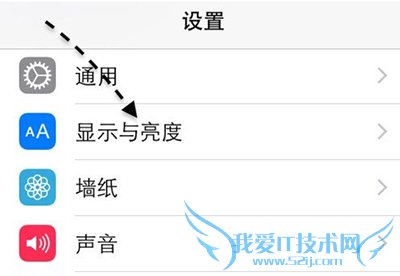iPhone6s/6s Plus放大显示模式