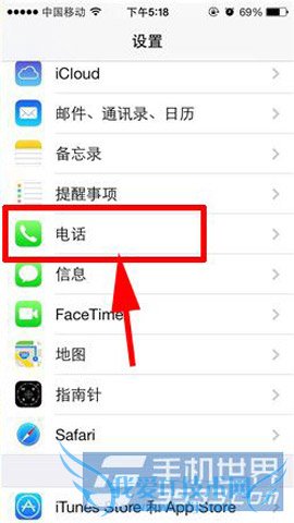 iPhone5súеȴ 52IJֻ֮