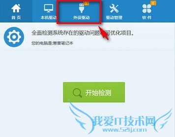 iphone6s/iphone6s plusӵʾװʧܻҪװֻô 52IJֻ֮