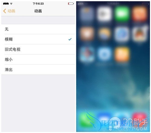 springtomize3插件安装使用教程 52IJ手机之家