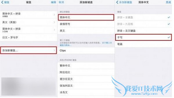 iPhoneд뷨С 52IJֻ֮