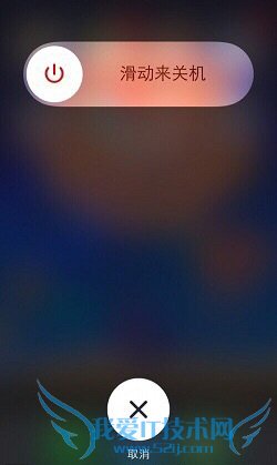 两招让旧iPhone的Home键灵敏度大幅提升 52IJ手机之家