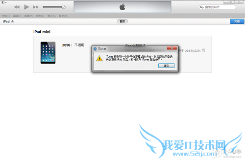 Խʧܰƻô޸ԽשԻָ