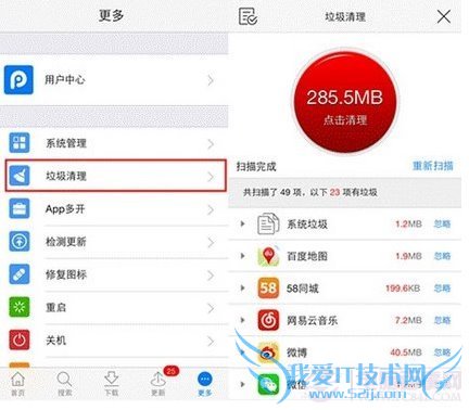 iOS 8.1ŻiOS 8.1ŻԽ̳