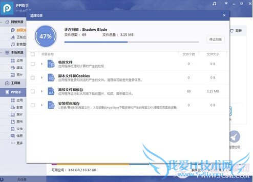 iOS 8.1ŻiOS 8.1ŻԽ̳