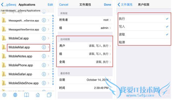 iOS 8.1ŻiOS 8.1ŻԽ̳