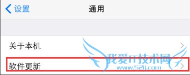 ios9.0.2好不好有没有必要更新 新功能一览