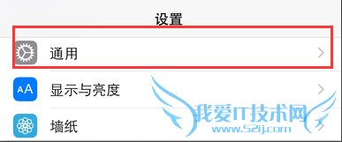 ios9.0.2好不好有没有必要更新 新功能一览
