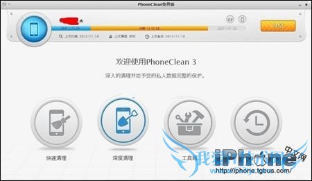 iPhone6 Plusֻڴ棿 52IJֻ֮