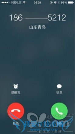 iOS8五项实用功能 52IJ手机之家