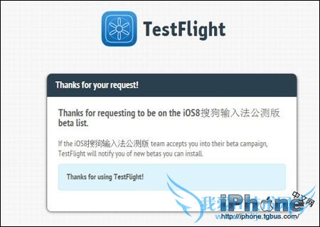 iOS8安装使用第三方输入法教程 52IJ手机之家