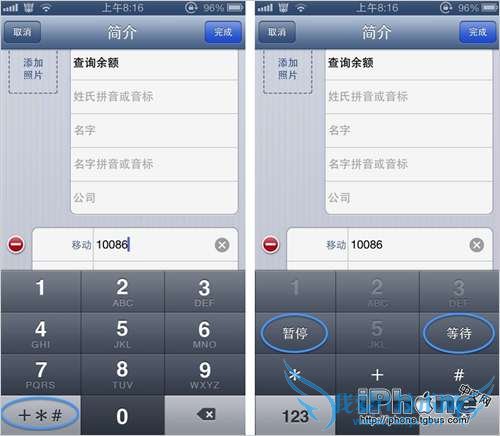 ʹiPhoneٲֻ  52IJֻ֮ҽ̳