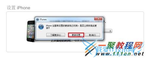 iPhone5s如何激活?iPhone5s怎样激活?iPhone5s激活方法分享