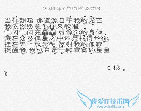 iPhone6s越狱后如何修改手机字体?