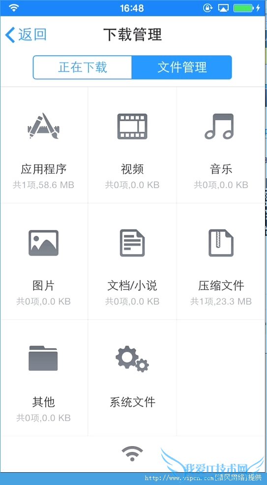 㲻õֱӰװIOS浵ͼĽ̳[ͼ]ͼƬ2