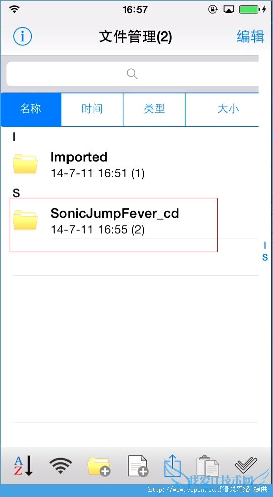 㲻õֱӰװIOS浵ͼĽ̳[ͼ]ͼƬ6