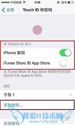 iPhone6怎样设置指纹识别功能