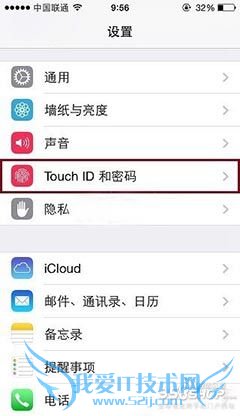 iPhone6怎样设置指纹识别功能 52IJ手机之家