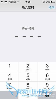 iPhone6怎样设置指纹识别功能