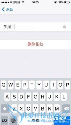 iPhone6怎样设置指纹识别功能