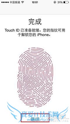 iPhone6怎样设置指纹识别功能