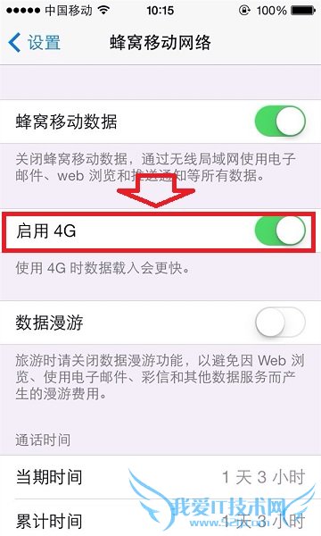iPhone5s4Gɹ PC841.COM