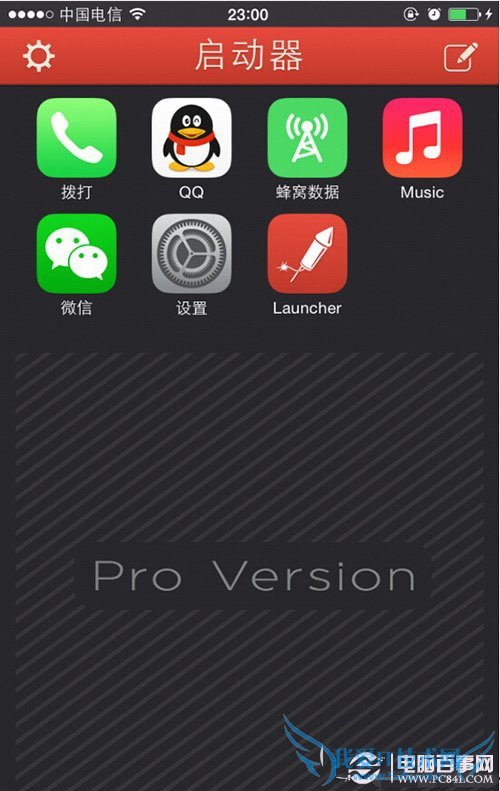 ios8蜂窝数据快捷键怎么设置 ios8蜂窝数据快捷键设置方法3