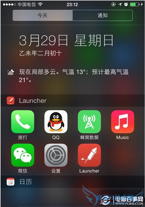ios8蜂窝数据快捷键怎么设置 ios8蜂窝数据快捷键设置方法8