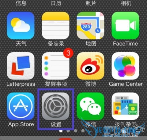 iPhone5s指纹识别怎么设置? 52IJ手机之家