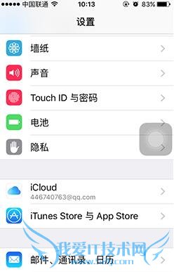 iPhone6s֪ͨ 52IJֻ֮