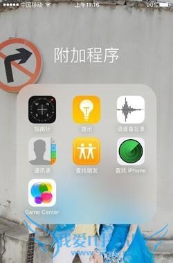 无需刷机 iPhone忘记锁屏密码解决方法
