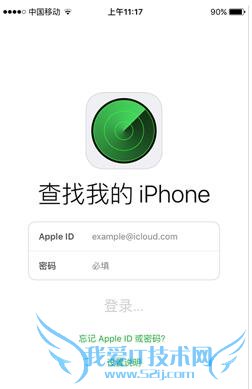 无需刷机 iPhone忘记锁屏密码解决方法