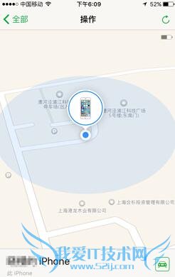 无需刷机 iPhone忘记锁屏密码解决方法