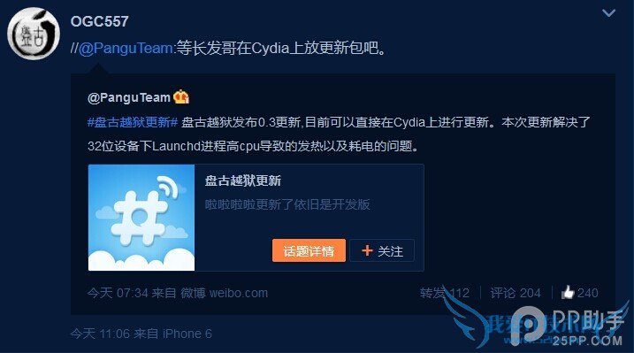 ̹iOS8Խ0.3ɽ32λ豸 52IJֻ֮