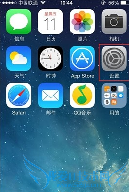 iphone手机怎么备份通讯录 52IJ手机之家