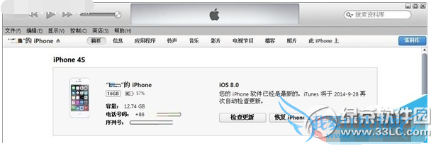 iphone6 ios8.2ios8.1.3ͼĽ̳ 52IJֻ֮