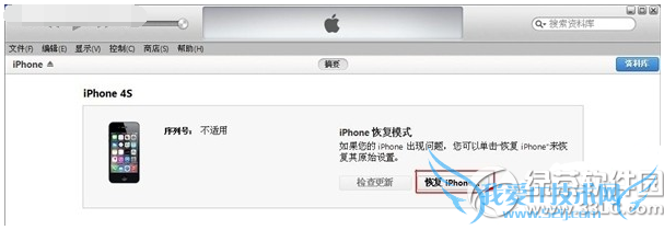 iphone6 ios8.2ios8.1.3ͼĽ̳3