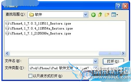iphone6 ios8.2ios8.1.3ͼĽ̳4