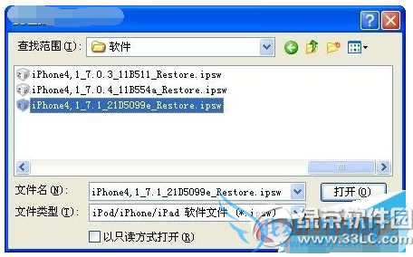 iphone6 ios8.2ios8.1.3ͼĽ̳1