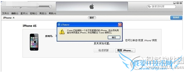 iphone6 ios8.2ios8.1.3ͼĽ̳2